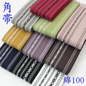 巻き帯 無地 地紋 大衆演劇 役者 立役 舞台 衣裳 巻帯 ステージ 着物