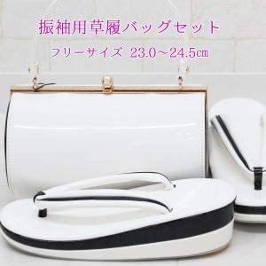 草履バッグセット 成人式 振袖用 草履 LL 2L 大きいサイズ 24.5 25