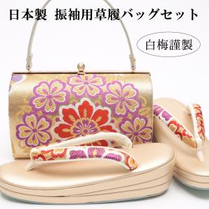 草履バッグセット 成人式 振袖用 白 ホワイト オフホワイト 銀糸