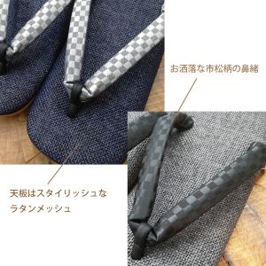 大和工房 雪駄 メンズ おしゃれ 紺 ネイビー...の詳細画像2