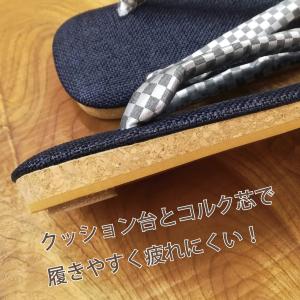 大和工房 雪駄 メンズ おしゃれ 紺 ネイビー...の詳細画像3