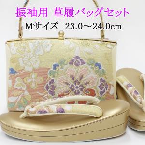 草履バッグセット 振袖用 成人式 卒業式 袴 エナメル