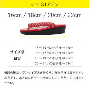 草履 子供 七五三 3歳 7歳 5歳 16cm...の詳細画像4