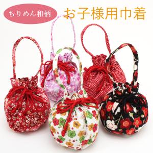 kimono cafe（キモノカフェ） 七五三 バッグ ふっくら飾り うさぎ 花