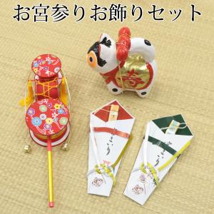 お宮参り 小物セット 女の子 (販売商品) : 京都着物レンタル夢館 Yahoo