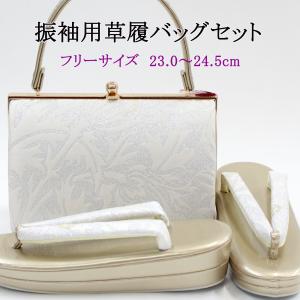 成人式　バック　草履　髪飾り 草履バッグセット 成人式 振袖用 白 オフホワイト 銀糸 シルバー