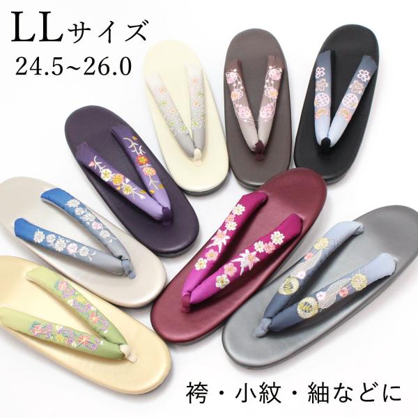 草履 レディース 痛くない LL 大きいサイズ 女性用 卒業式 袴 街着 浴衣 下駄 カジュアル ウ...