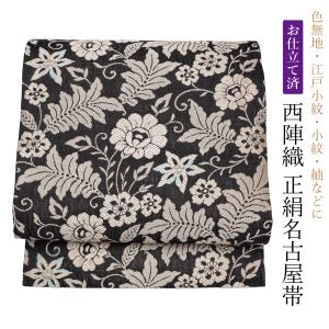 名古屋帯 正絹 夏 仕立て上がり 夏帯 絽 薄緑 露芝 新品 未使用 西陣織