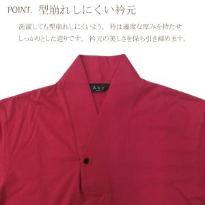 半襦袢 メンズ 長袖 七分袖 着物用 作務衣用...の詳細画像5