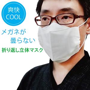 マスクで前髪の巻き取れる うねる ベタつく 濡れる 湿気 キープ方法は ナデシコマガジン