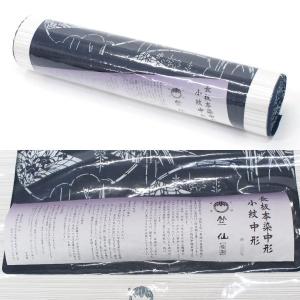 竺仙 浴衣 ゆかた 反物 新品 女性用 レディ...の詳細画像5