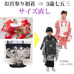 七五三 草履 男の子用 雪駄 3歳 5歳 16.5cm 18.0cm 単品 白 男児 子供