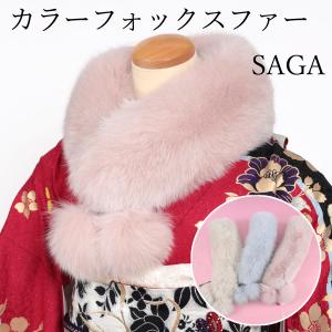 ショール 成人式 振袖用 シャドーフォックス 毛皮 本物 最高級 ショール 成人式 振袖用 シャドーフォックス 毛皮 本物 最高級