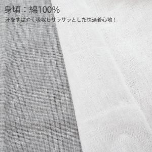 肌襦袢 肌着 メンズ 男肌着 紳士 綿 高島さ...の詳細画像3