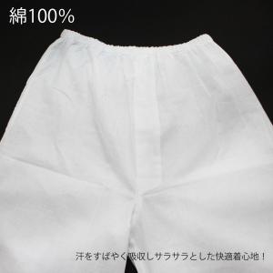 ステテコ 和装 メンズ 紳士用 着物 普段着 ...の詳細画像4