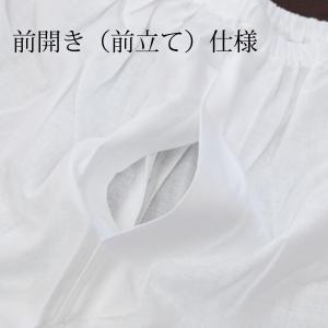 ステテコ 和装 メンズ 紳士用 着物 普段着 ...の詳細画像5