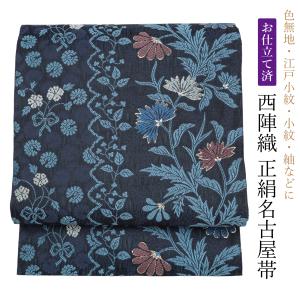 正絹 帯締め帯揚げセット グレー : 楽市きもの館 - 通販 - Yahoo