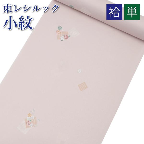 東レシルック 着物 反物 シルック 小紋 洗える着物 袷 単衣 薄ピンク 源氏香 茶道 茶席 お茶 ...