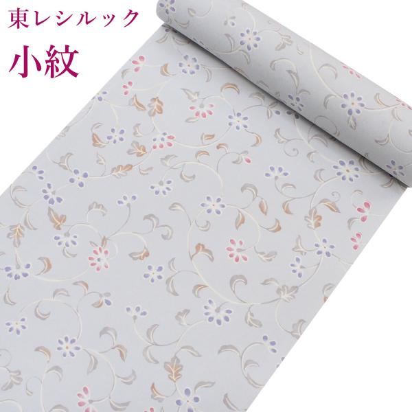 東レシルック 着物 反物 小紋 袷 単衣 グレー 唐草 おしゃれ シルック 洗える着物 茶道 茶席 ...