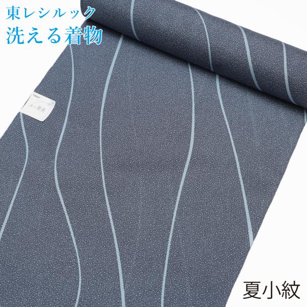 東レシルック 着物 反物 小紋 絽 夏 単衣 グレー 青灰 あられ立て涌く 夏着物 駒絽 シルック ...