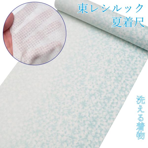 東レシルック 着物 反物 小紋 紗 夏 単衣 薄緑 グリーン 桜 着物 羽織 コート 紋紗 透け感 ...