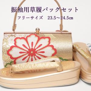 草履バッグセット 振袖用 成人式 朱 花菱 ゴールド 金 鞄 かばん バッグ 草履 卒業式 袴 和服 着物 晴れ着 下駄 履物 靴 レディース 女性用｜kyou-ka