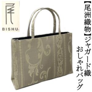 新品　♡ ウールアンサンブル　着物　羽織　２点セット 楽天市場】ウール着物 アンサンブル 羽織セット 幾何学柄 単衣