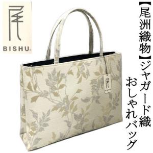 結婚式 サブバッグ 留袖の商品一覧 通販 Yahoo ショッピング