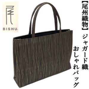 川島織物 バッグ 長手提げ 重宝裂 狩猟紋錦 正絹 和装 お稽古 着物