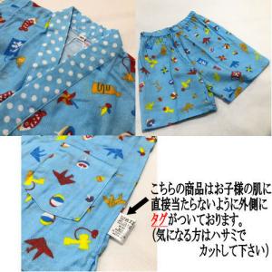 甚平 男の子 「おもちゃ柄」 男児じんべい 8...の詳細画像2