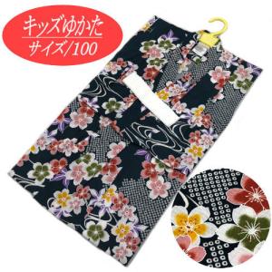 ゆかた こども サイズ100 イエロー 向日葵にトンボ 黄色 古典柄 とんぼ
