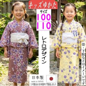 草履バッグセット 七五三 3〜5歳 草履と籠（かご）きんちゃくセット