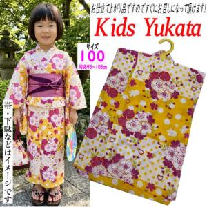 ゆかた こども サイズ100 イエロー 向日葵にトンボ 黄色 古典柄 とんぼ