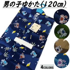 KYOETSU（京越） (長襦袢 二尺袖 キッズ)襦袢 卒園式 キッズ 女の子 6