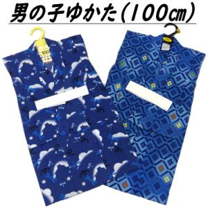 セキグチ(Sekiguchi) ラブハッピーエンジェル モンチッチ S 男の子