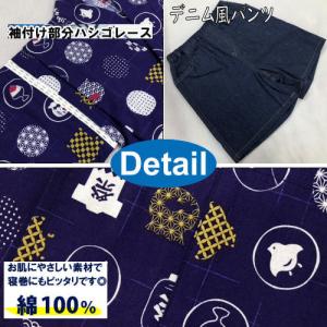 甚平 男の子 ジーンズ甚平 男児じんべい 11...の詳細画像3