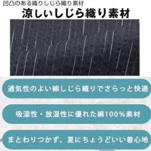 甚平 男の子 しじら織り 130 140 15...の詳細画像5
