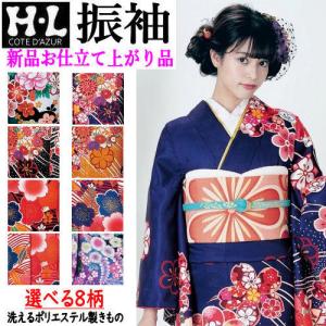 すごい値！ 振袖 未使用 袷 丸紅 和風館 ポリエステル 洗える 茶色 洋牡丹唐草 新古品 仕立て上がり 身丈168 裄丈68 Ｌ みやがわ nek01369 楽天市場】【新古品】 すごい値！ 振袖 未使用 袷 京都 丸紅 ブランド