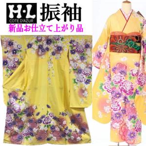本振袖 お仕立て上がり 成人式 正絹 袷仕立て 橘柄 金駒刺繍 赤 黒