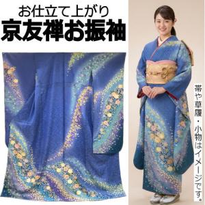 振袖 ブランド KENZO 仮仕立て 成人式 結婚式 卒業式 正絹 地色 紺