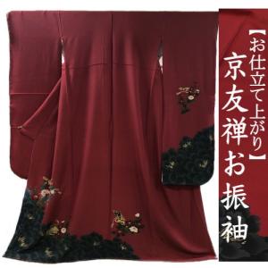 訳あり特価品】 振袖 お仕立て上がり 成人式 アンティーク 正絹 赤 黒