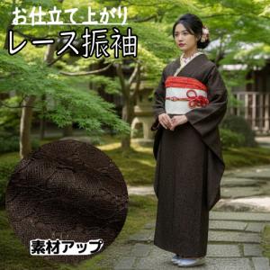 着物 振袖 着物単品 ピンク 麻の葉 鹿の子 花柄 襦袢 帯別売り