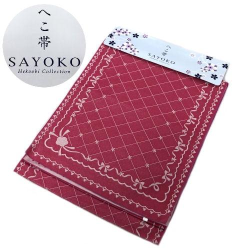 へこ帯　ゆかた帯　プチ兵児帯　小夜子ブランド　リボン柄　ピンク　子供用　へこおび　アレンジ自由　夏　...