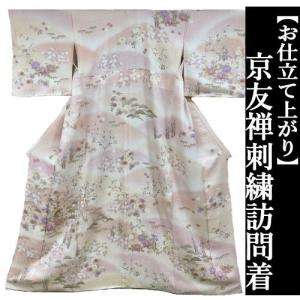 VALENTINO ヴァレンティノ スカーフ 5W2E6017KBS レディース V