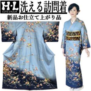 本振袖 お仕立て上がり 成人式 正絹 袷仕立て 金彩友禅 紺地