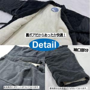 紳士半纏 裏ボア付き メンズ 紳士用 半纏 袢...の詳細画像1