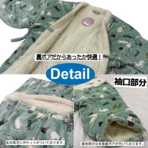 婦人半纏 裏ボア付き レディース 女性用 半纏...の詳細画像1