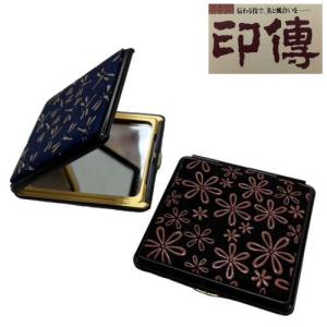 印伝 印傳屋 束入れ 単束和風 長財布 トンボ柄 紺地赤黒漆 なごみ 鹿革
