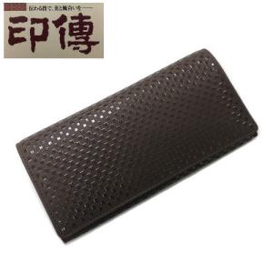 印伝 印傳屋 束入れ 単束和風 長財布 トンボ柄 紺地赤黒漆 なごみ 鹿革