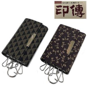 印伝 印傳屋 束入れ 単束和風 長財布 トンボ柄 紺地赤黒漆 なごみ 鹿革